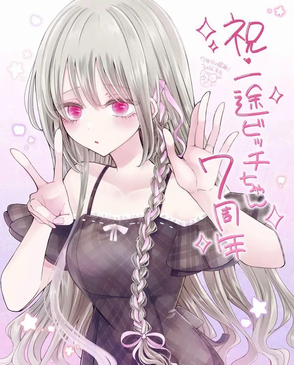 Ichizu De Bitch Na Kouhai Chapter 174 - Trang 10