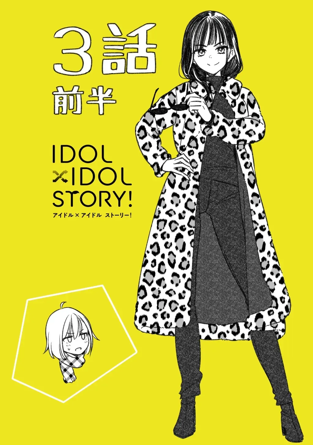 Idolxidol Story Chapter 3 - Trang 37