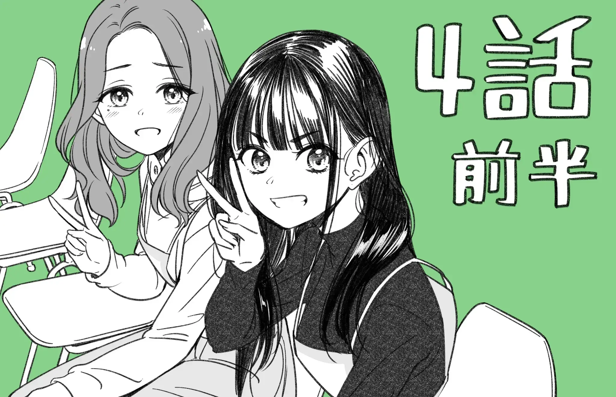Idolxidol Story Chapter 4 - Trang 34