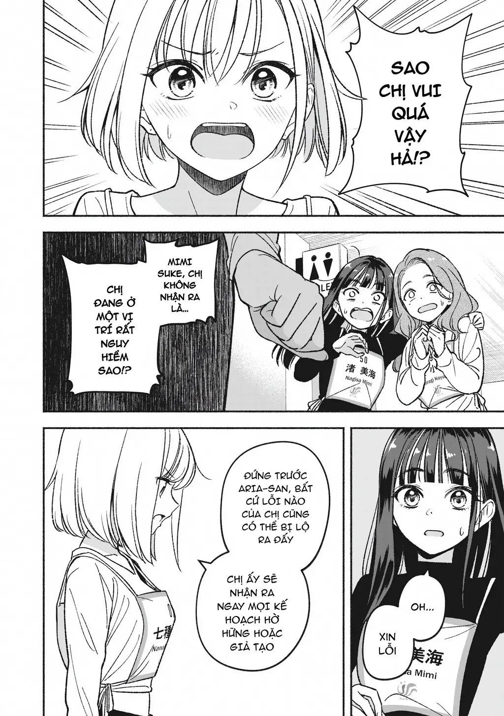 Idolxidol Story Chapter 4 - Trang 5