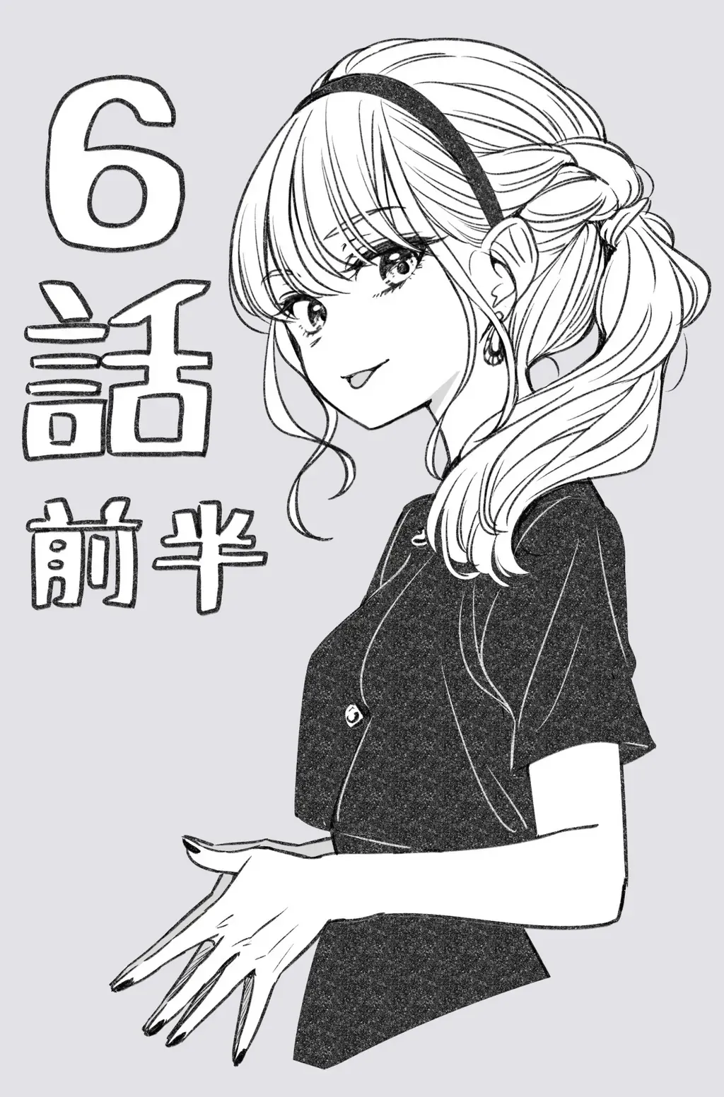 Idolxidol Story Chapter 6 - Trang 33