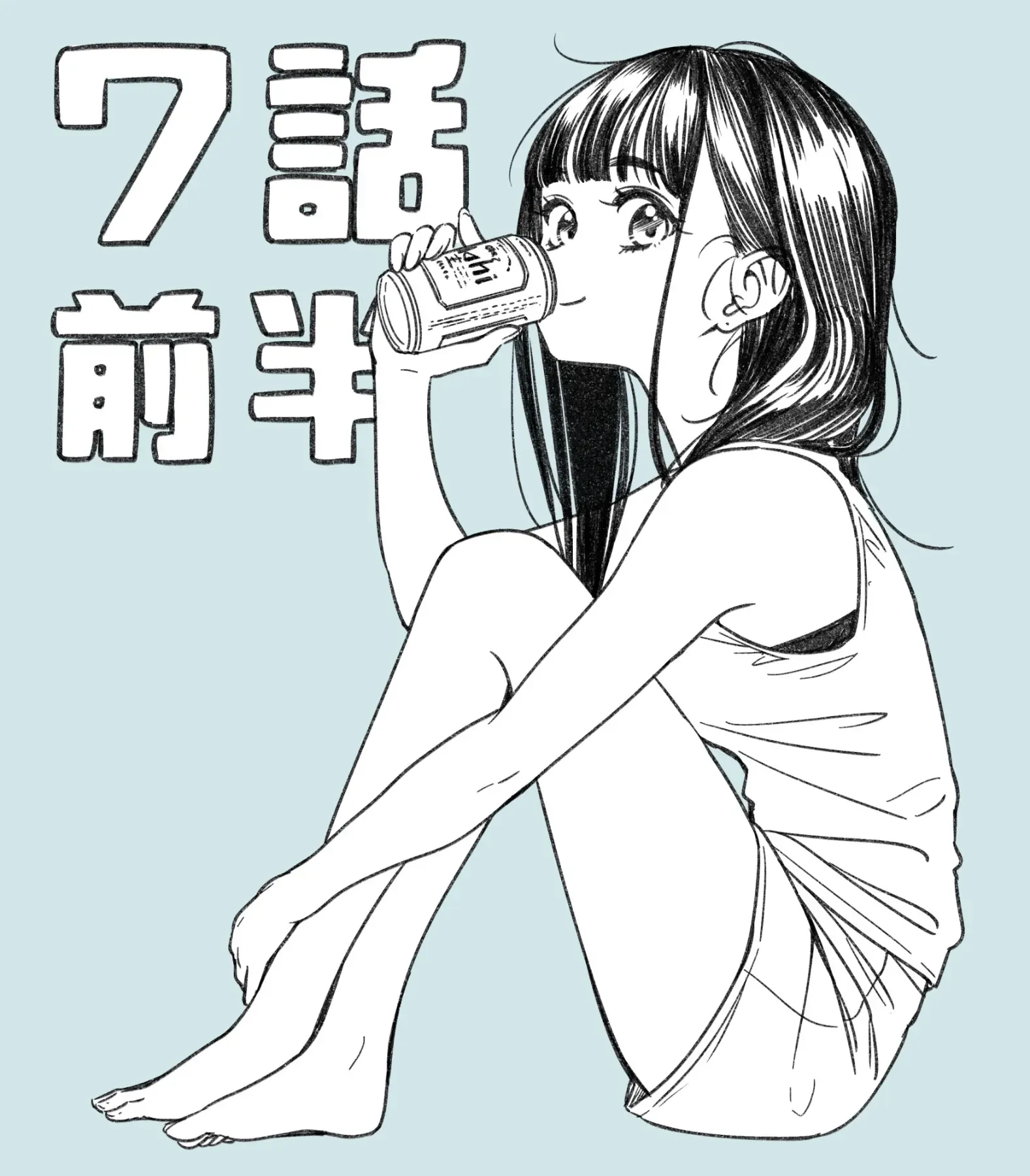 Idolxidol Story Chapter 7 - Trang 35