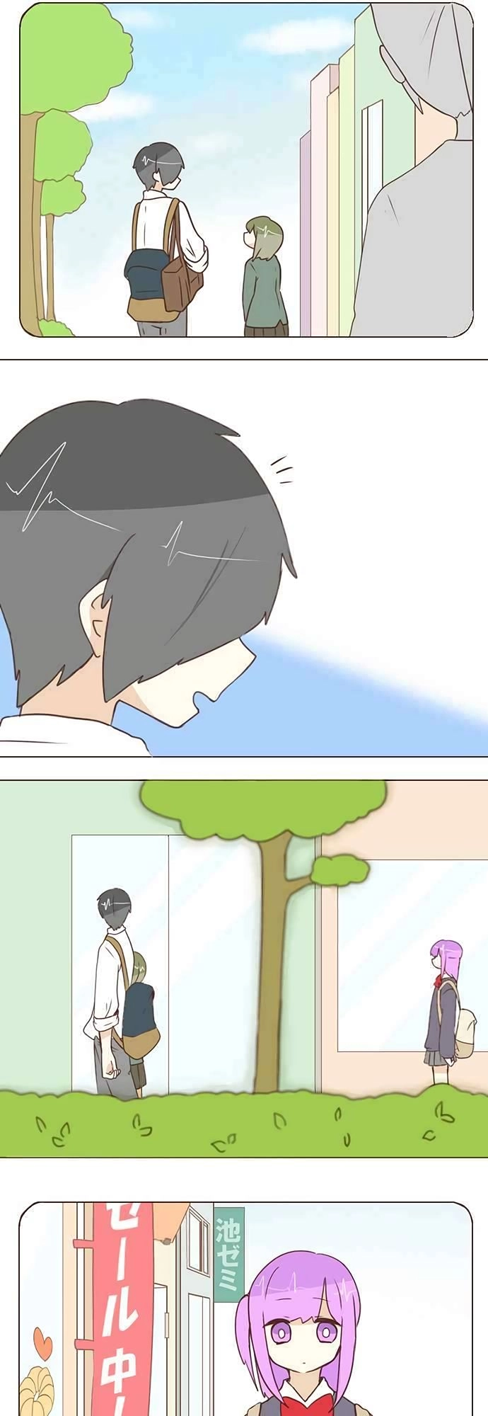 Ike Loli Chapter 10 - Trang 3