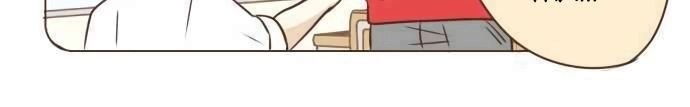 Ike Loli Chapter 12 - Trang 10