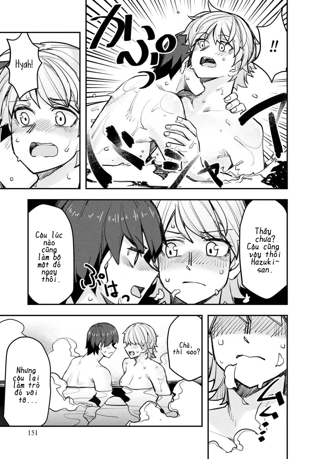 Ikemen Joshi To Josou Danshi Chapter 104.5 - Trang 15
