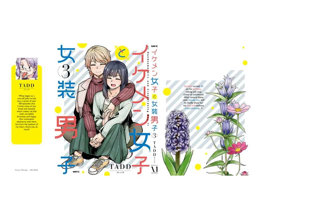 Ikemen Joshi To Josou Danshi Chapter 104.5 - Trang 35