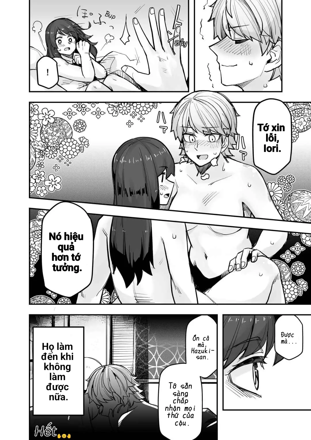 Ikemen Joshi To Josou Danshi Chapter 104 - Trang 5