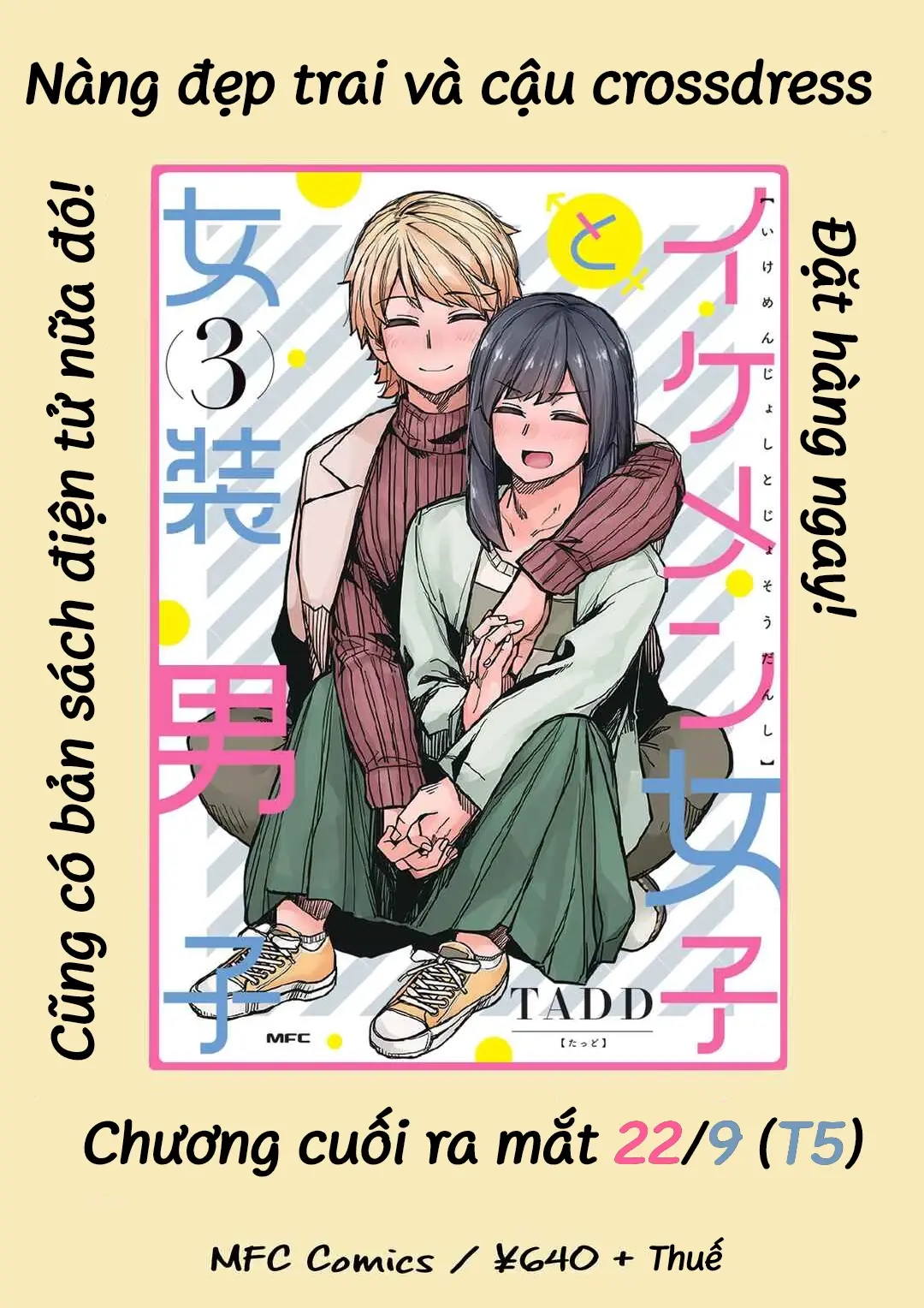 Ikemen Joshi To Josou Danshi Chapter 104 - Trang 7
