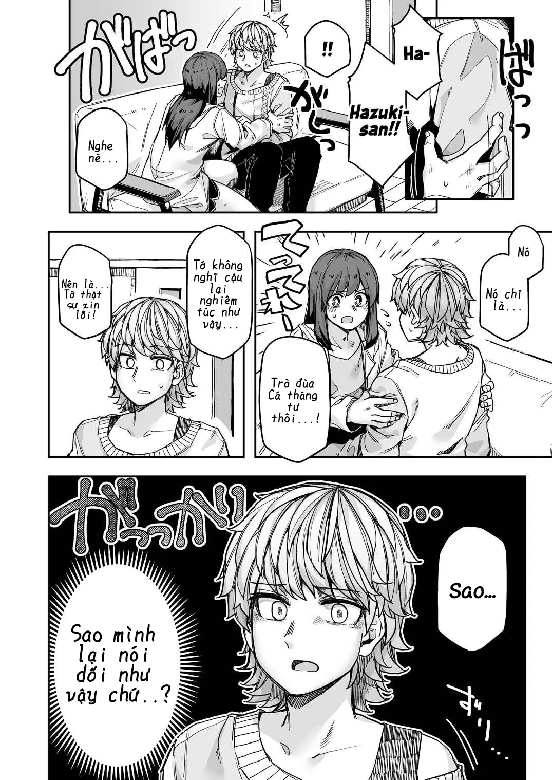 Ikemen Joshi To Josou Danshi Chapter 108 - Trang 3