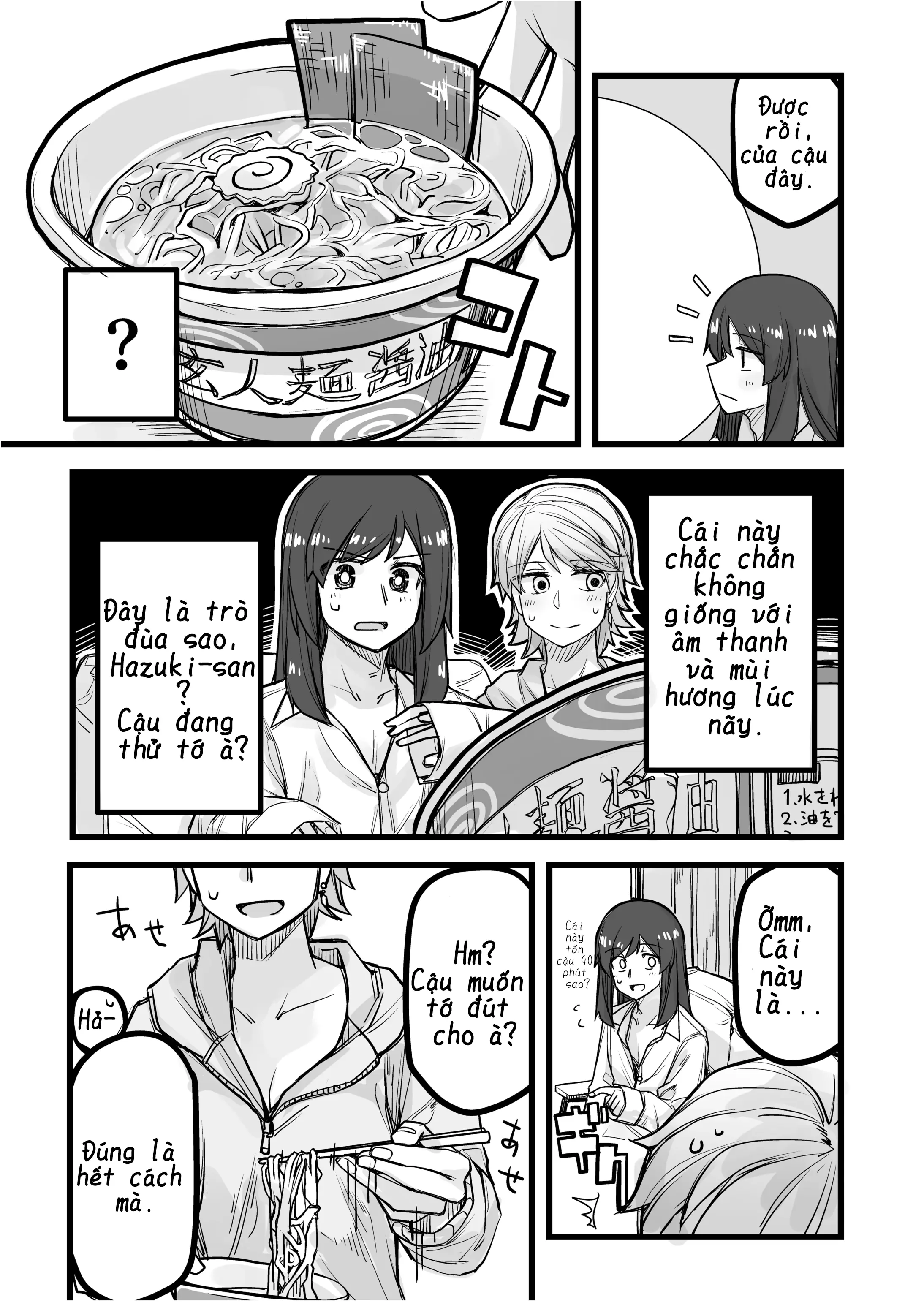 Ikemen Joshi To Josou Danshi Chapter 34 - Trang 4