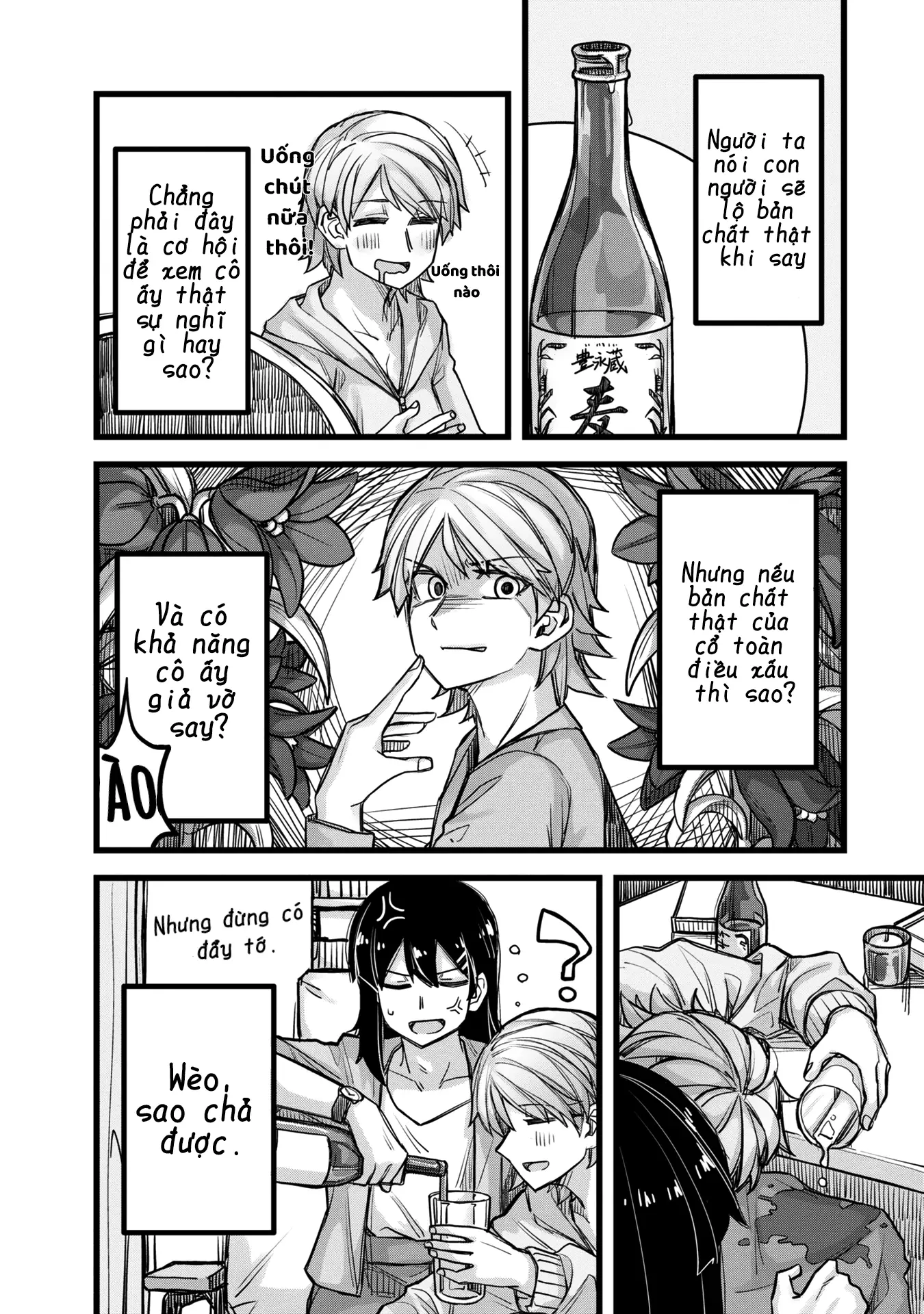 Ikemen Joshi To Josou Danshi Chapter 35.5 - Trang 15