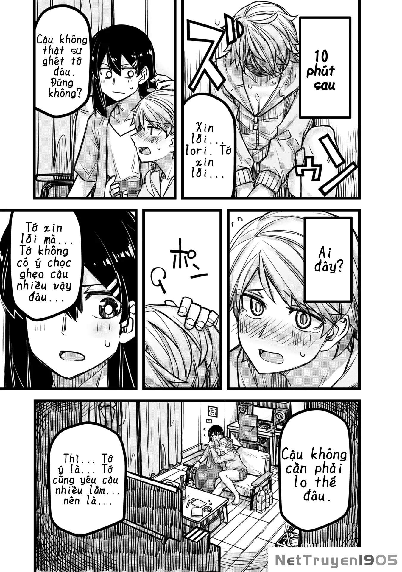 Ikemen Joshi To Josou Danshi Chapter 35.5 - Trang 16