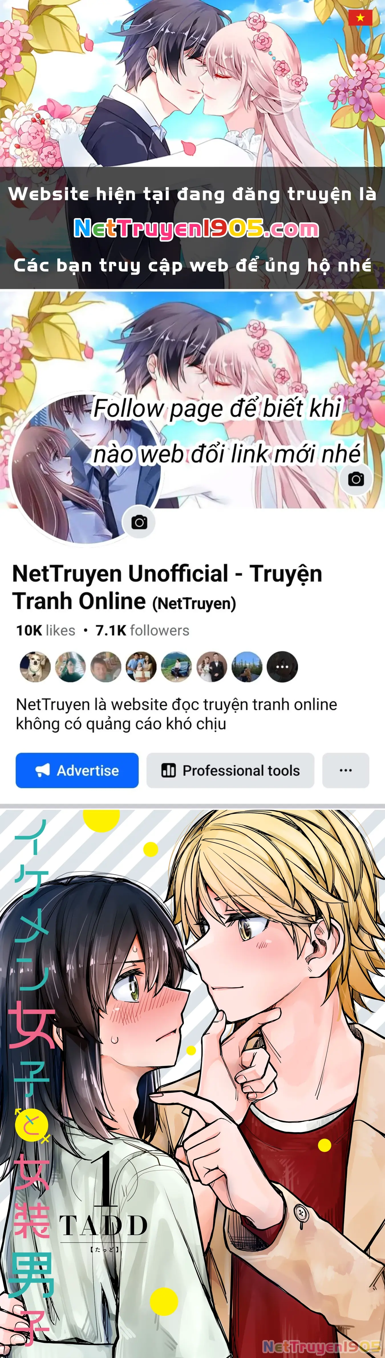 Ikemen Joshi To Josou Danshi Chapter 35.5 - Trang 2