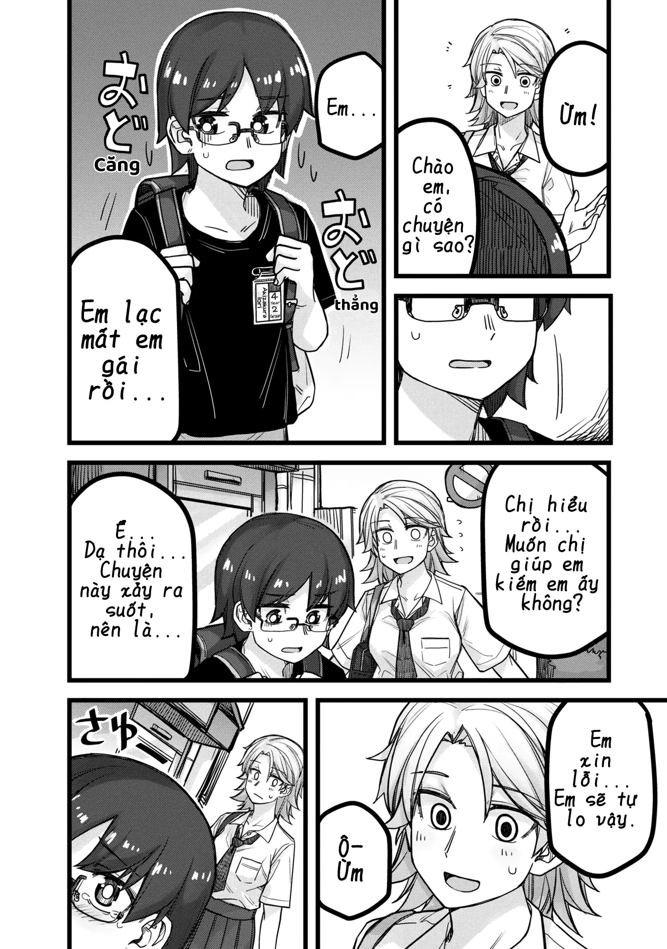 Ikemen Joshi To Josou Danshi Chapter 35.5 - Trang 23