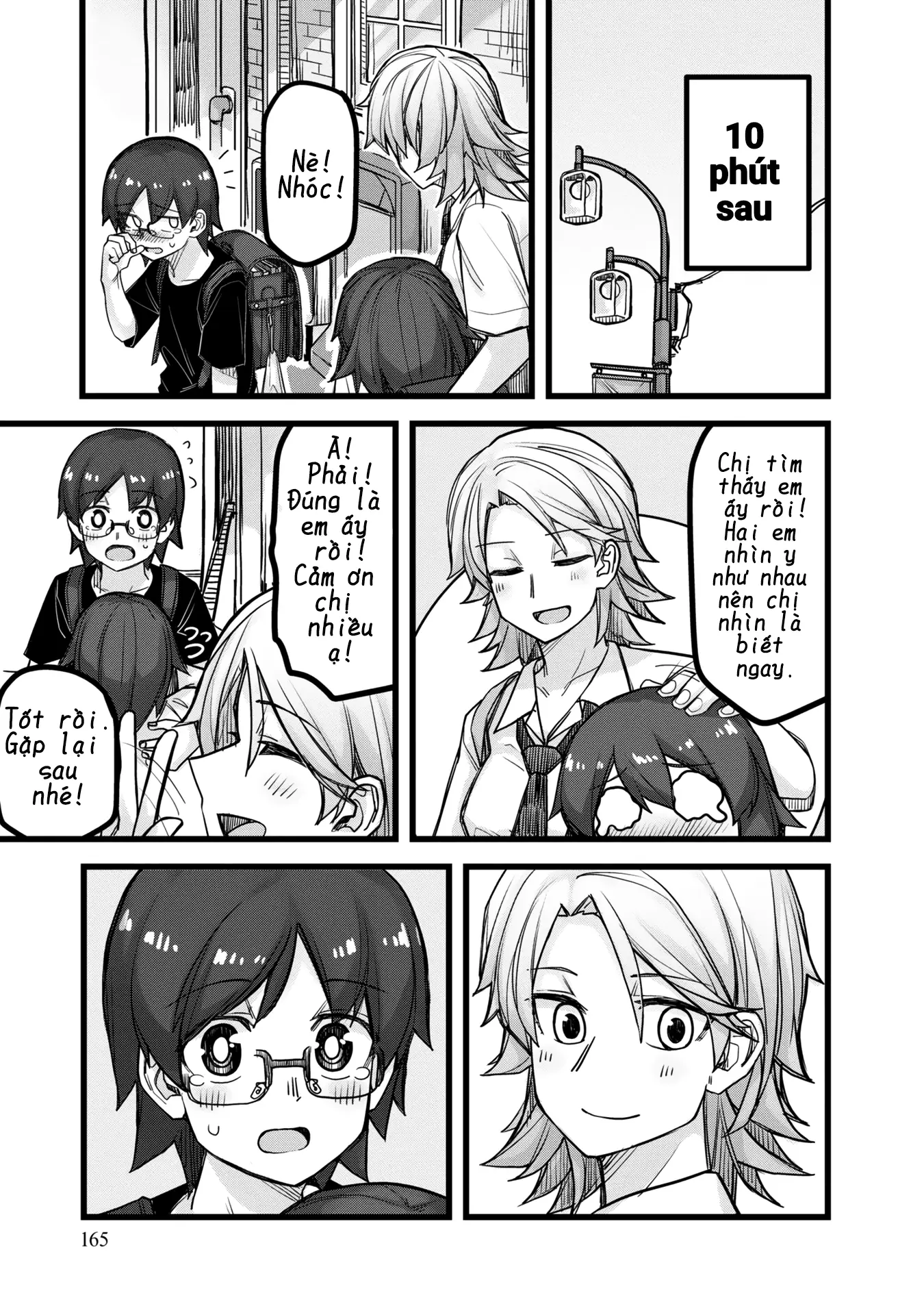 Ikemen Joshi To Josou Danshi Chapter 35.5 - Trang 24