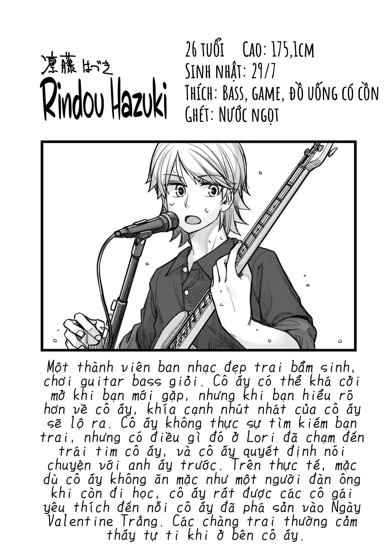 Ikemen Joshi To Josou Danshi Chapter 35.5 - Trang 27