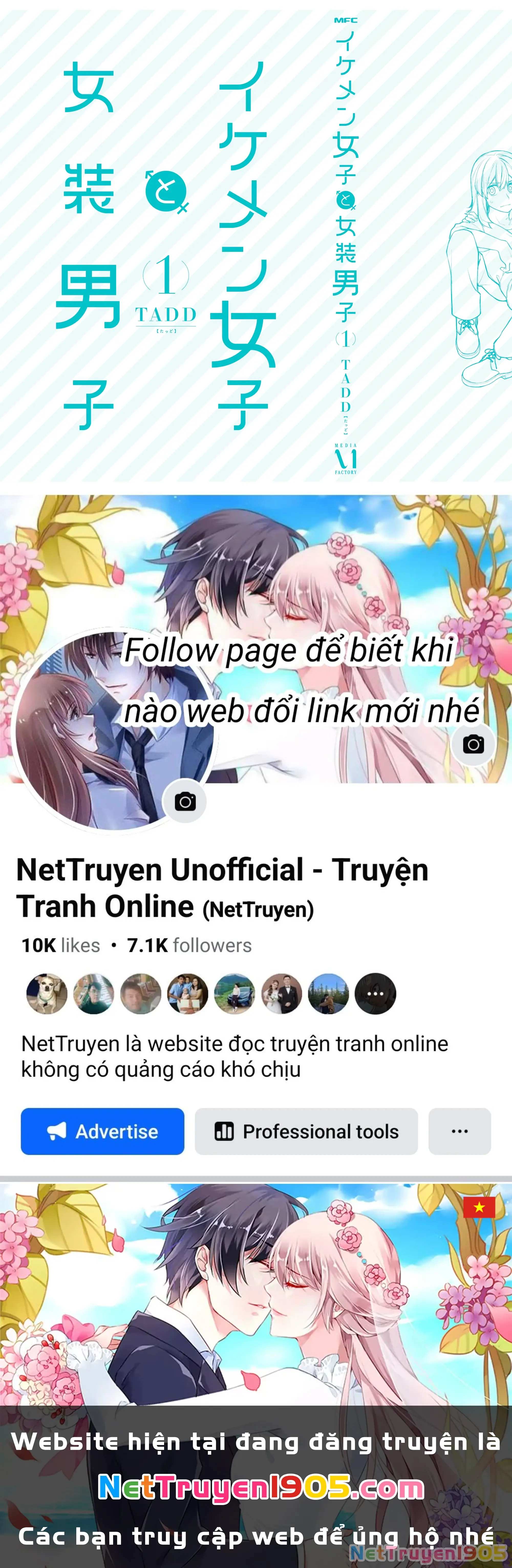 Ikemen Joshi To Josou Danshi Chapter 35.5 - Trang 30