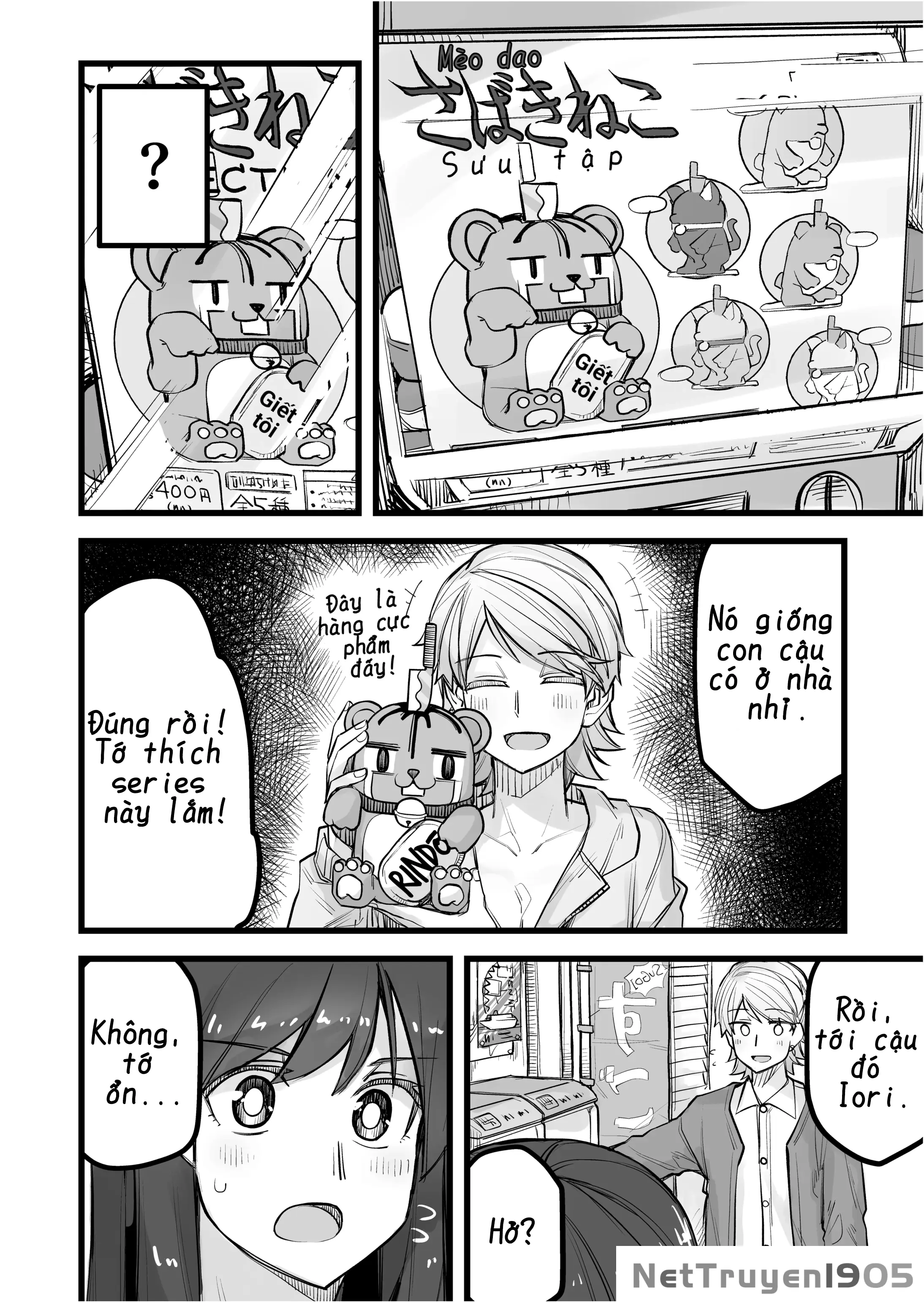 Ikemen Joshi To Josou Danshi Chapter 43 - Trang 3