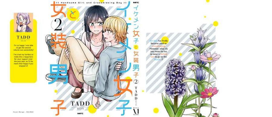 Ikemen Joshi To Josou Danshi Chapter 70.5 - Trang 34