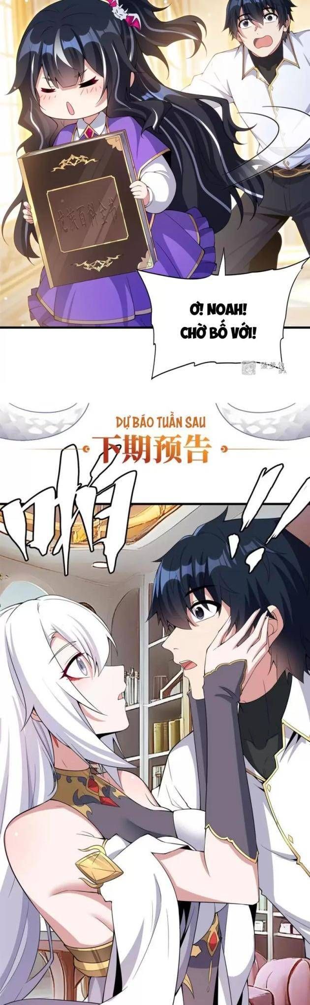 Im Miệng Đi Ác Long Ta Không Muốn Cùng Ngươi Trông Trẻ Đâu! Chapter 12 - Trang 27