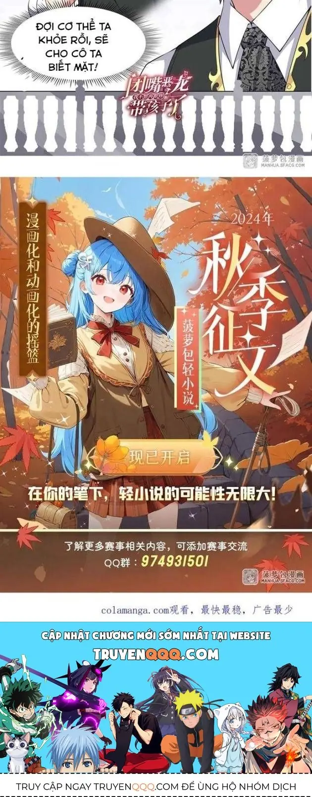 Im Miệng Đi Ác Long Ta Không Muốn Cùng Ngươi Trông Trẻ Đâu! Chapter 13 - Trang 25