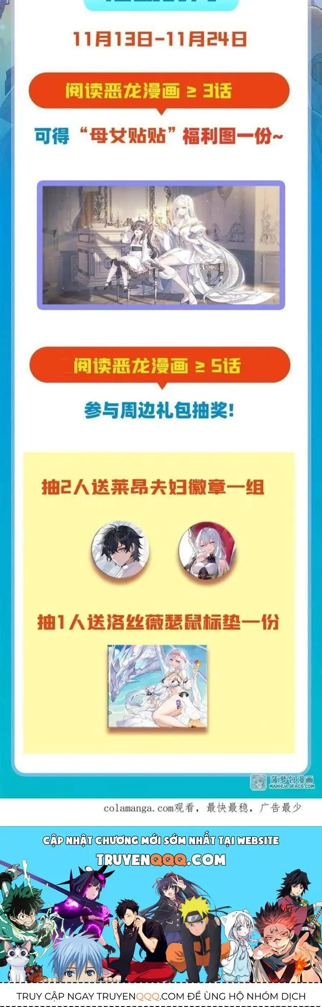 Im Miệng Đi Ác Long Ta Không Muốn Cùng Ngươi Trông Trẻ Đâu! Chapter 15 - Trang 24
