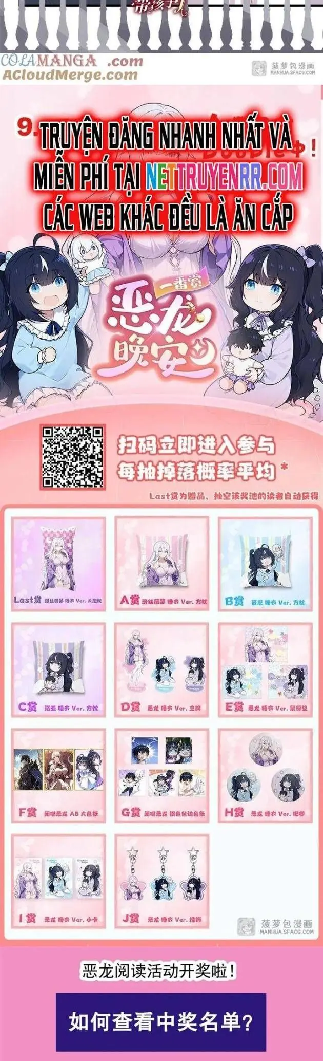 Im Miệng Đi Ác Long Ta Không Muốn Cùng Ngươi Trông Trẻ Đâu! Chapter 16 - Trang 27