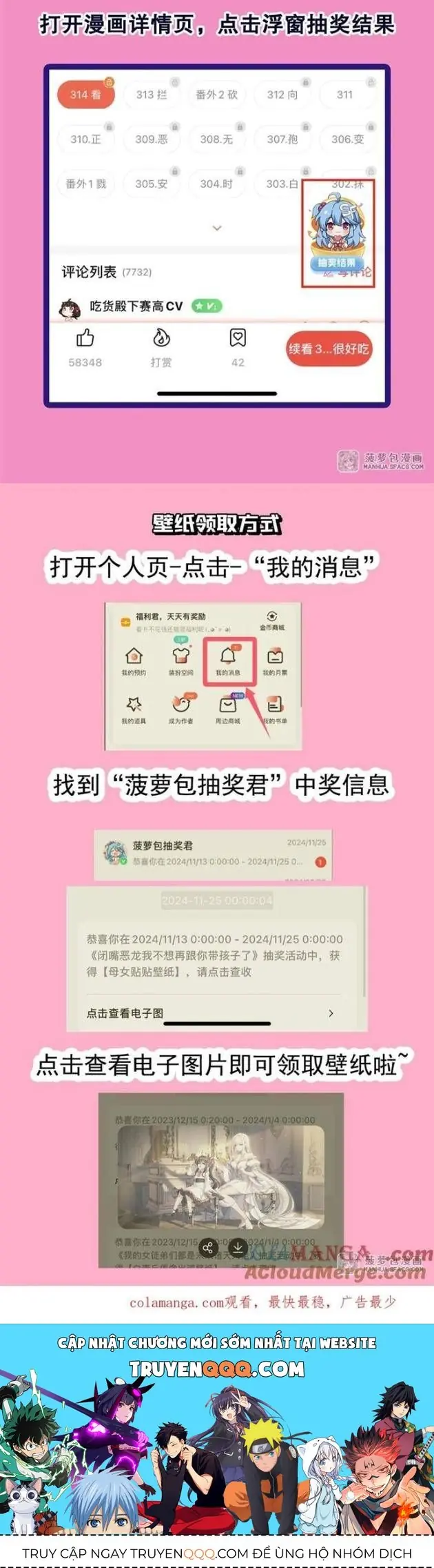 Im Miệng Đi Ác Long Ta Không Muốn Cùng Ngươi Trông Trẻ Đâu! Chapter 16 - Trang 28
