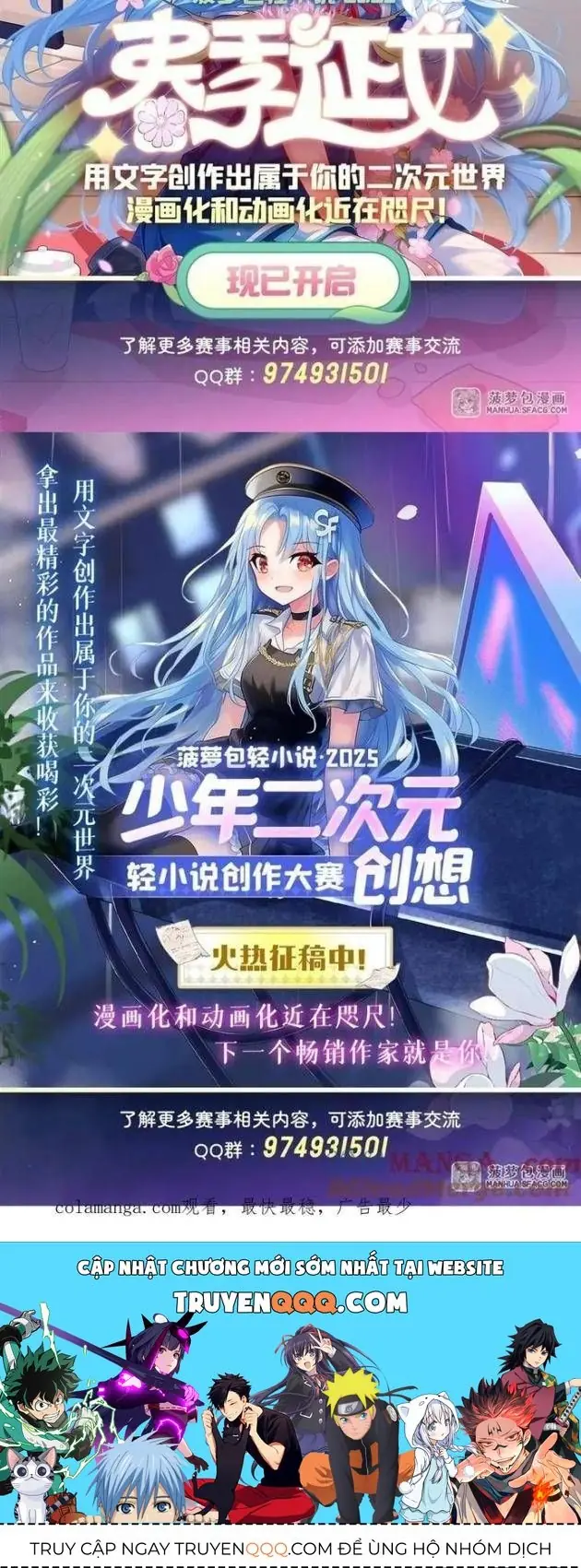 Im Miệng Đi Ác Long Ta Không Muốn Cùng Ngươi Trông Trẻ Đâu! Chapter 32 - Trang 25
