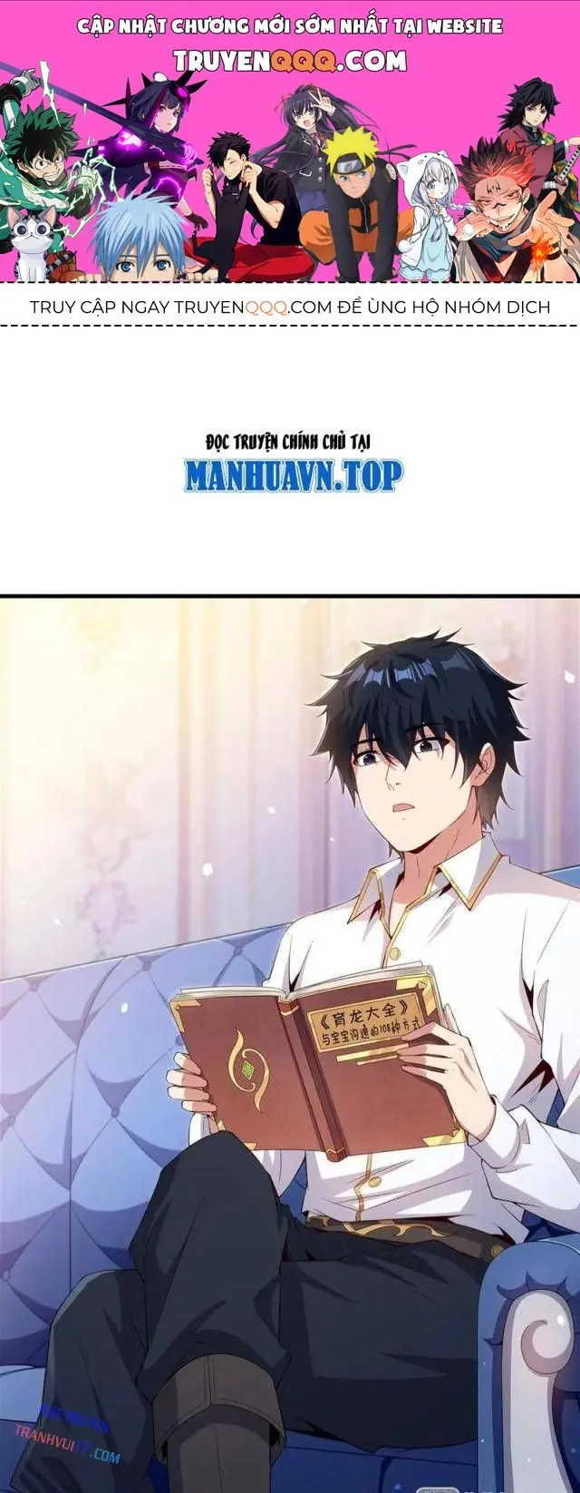 Im Miệng Đi Ác Long Ta Không Muốn Cùng Ngươi Trông Trẻ Đâu! Chapter 36 - Trang 2