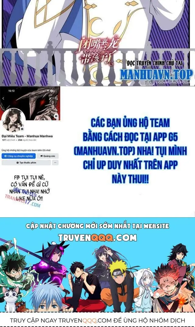 Im Miệng Đi Ác Long Ta Không Muốn Cùng Ngươi Trông Trẻ Đâu! Chapter 38 - Trang 42