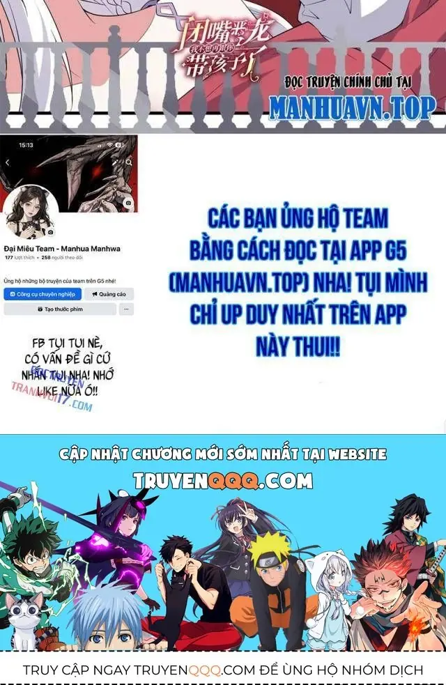 Im Miệng Đi Ác Long Ta Không Muốn Cùng Ngươi Trông Trẻ Đâu! Chapter 39 - Trang 42