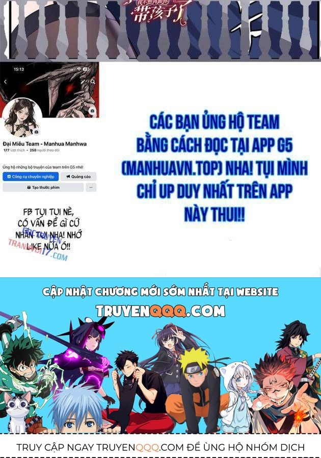 Im Miệng Đi Ác Long Ta Không Muốn Cùng Ngươi Trông Trẻ Đâu! Chapter 43 - Trang 42