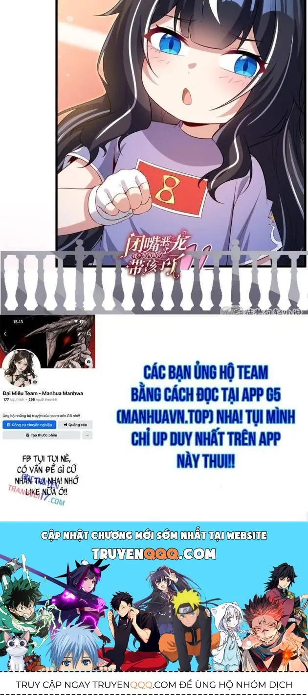 Im Miệng Đi Ác Long Ta Không Muốn Cùng Ngươi Trông Trẻ Đâu! Chapter 47 - Trang 43