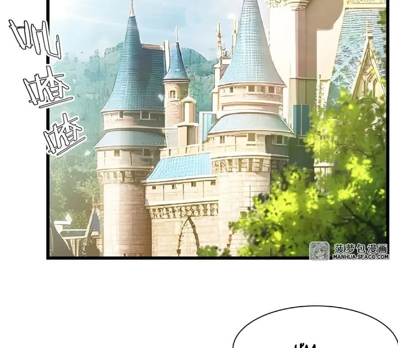 Im Miệng Đi Ác Long Ta Không Muốn Cùng Ngươi Trông Trẻ Đâu! Chapter 5 - Trang 5