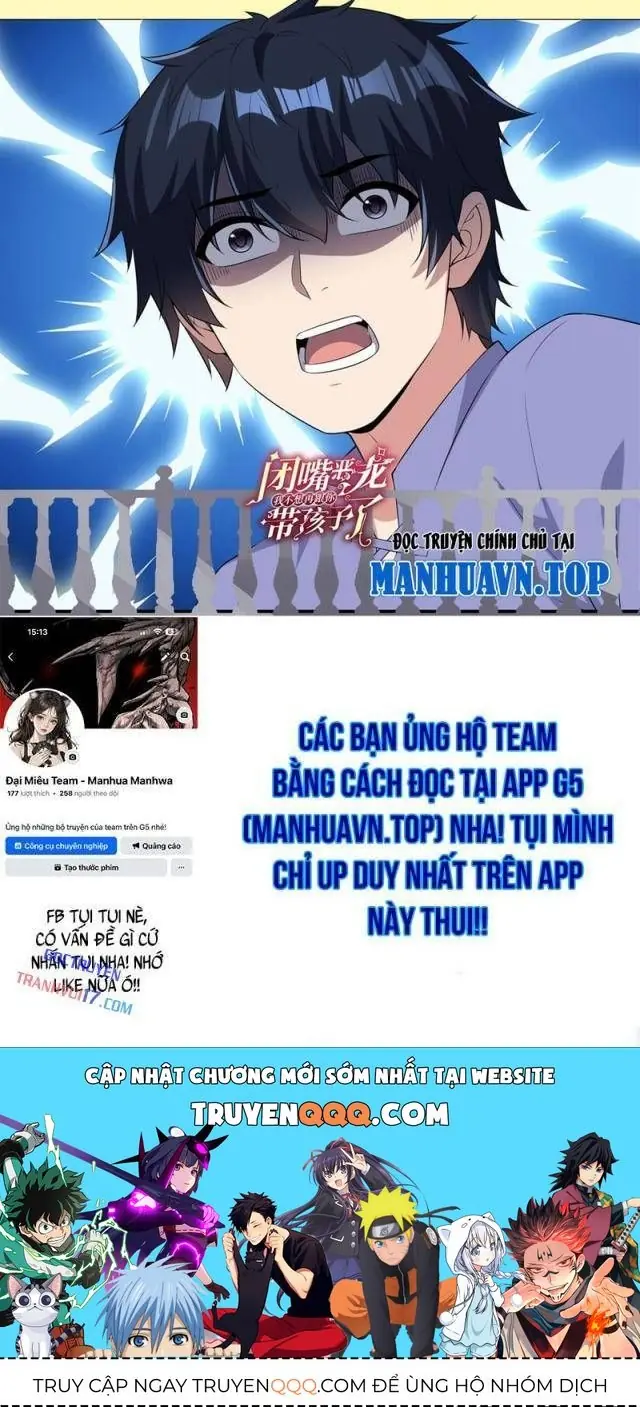 Im Miệng Đi Ác Long Ta Không Muốn Cùng Ngươi Trông Trẻ Đâu! Chapter 50 - Trang 39