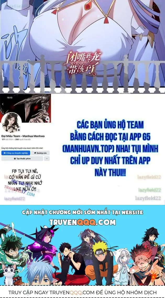 Im Miệng Đi Ác Long Ta Không Muốn Cùng Ngươi Trông Trẻ Đâu! Chapter 53 - Trang 40