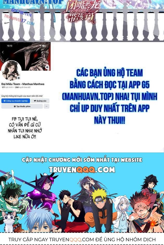 Im Miệng Đi Ác Long Ta Không Muốn Cùng Ngươi Trông Trẻ Đâu! Chapter 56 - Trang 39