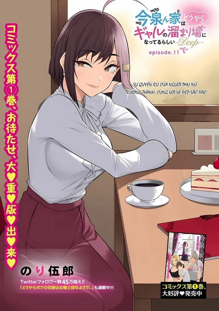 Imaizumi Đưa Cả Bầy Gyaru Về Nhà Mình Chapter 11 - Trang 3