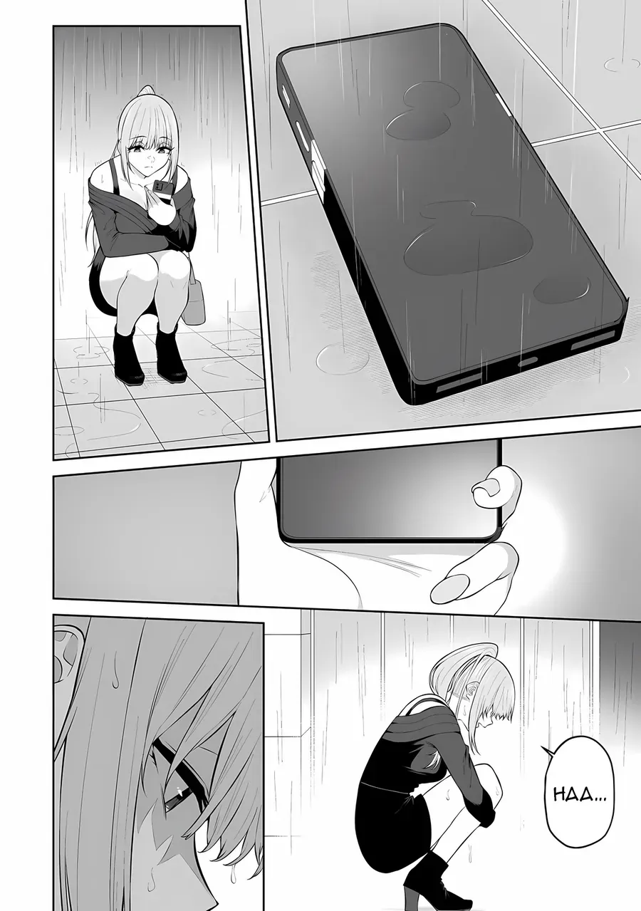 Imaizumi Đưa Cả Bầy Gyaru Về Nhà Mình Chapter 34 - Trang 13