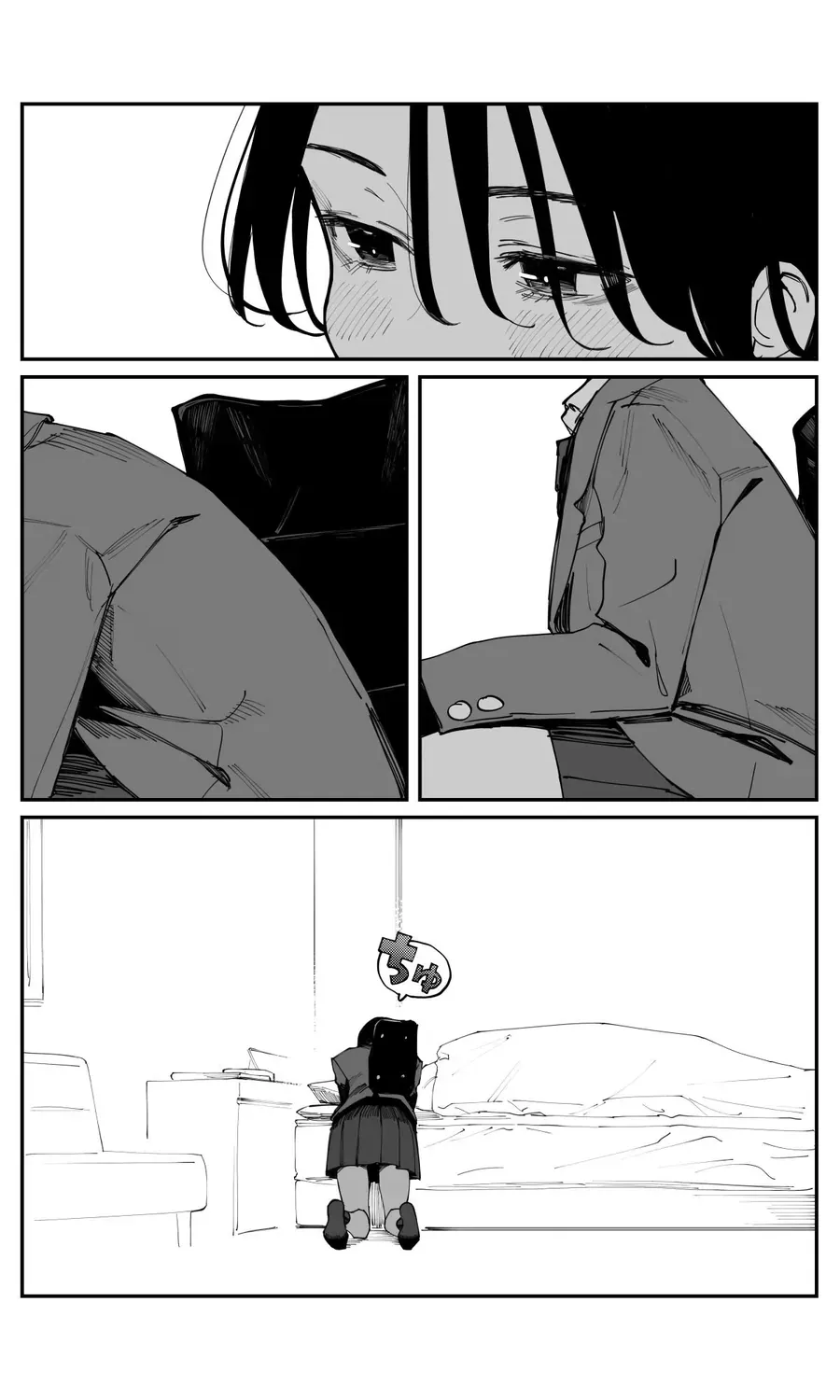 Imasara Desu Ga, Osananajimi Wo Suki Ni Natte Shimaimashita Chapter 25.5 - Trang 4