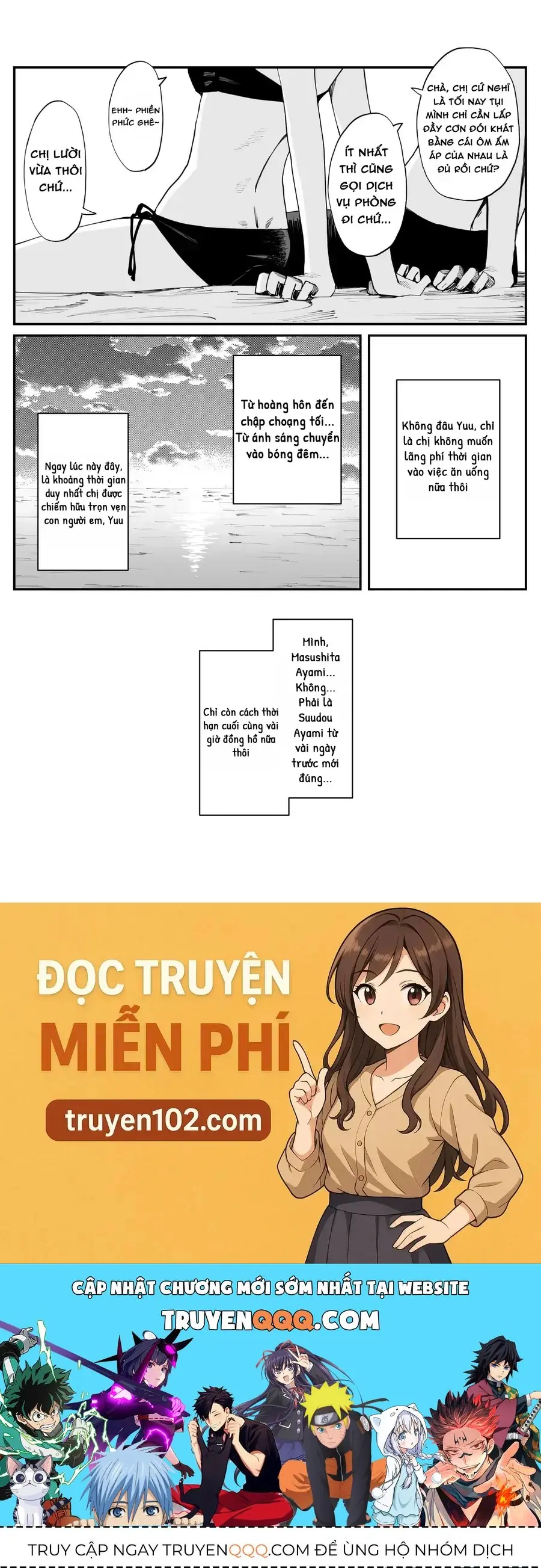 Imasara Desu Ga, Osananajimi Wo Suki Ni Natte Shimaimashita Chapter 28 - Trang 10