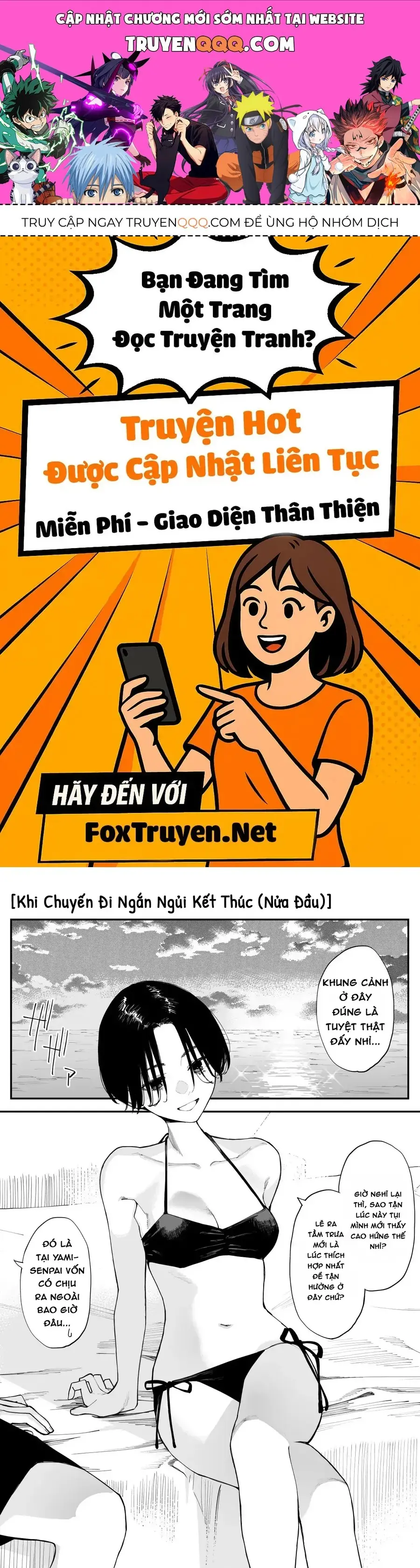 Imasara Desu Ga, Osananajimi Wo Suki Ni Natte Shimaimashita Chapter 28 - Trang 2