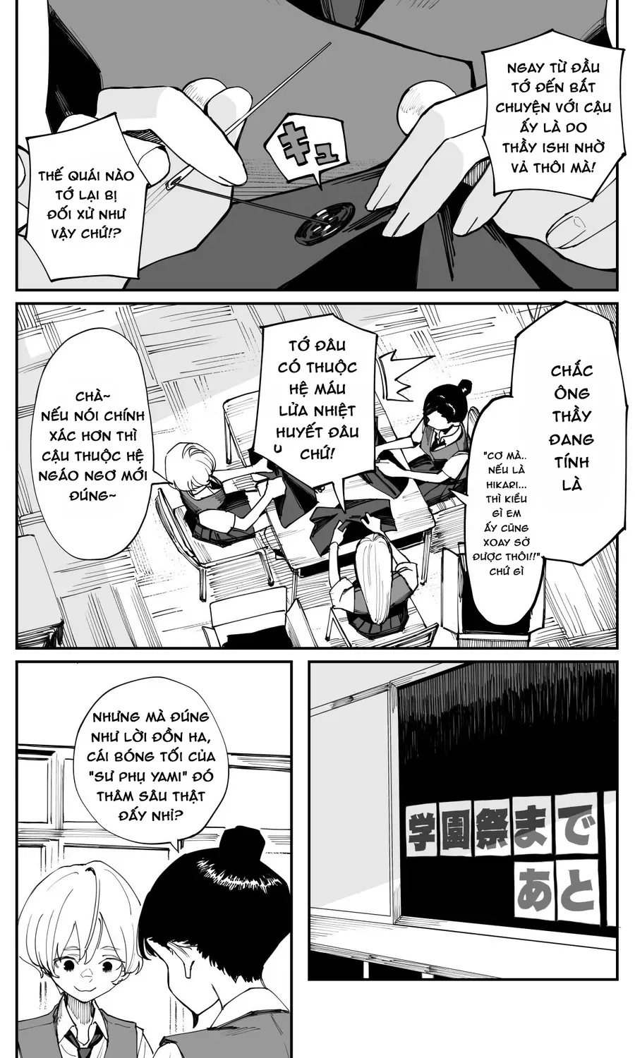Imasara Desu Ga, Osananajimi Wo Suki Ni Natte Shimaimashita Chapter 32 - Trang 3
