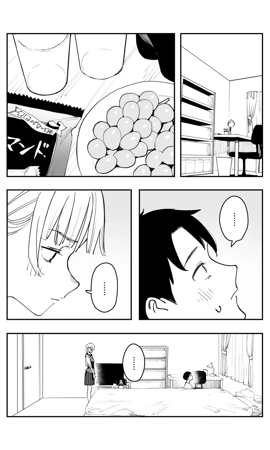 Imasara Desu Ga, Osananajimi Wo Suki Ni Natte Shimaimashita Chapter 46 - Trang 5