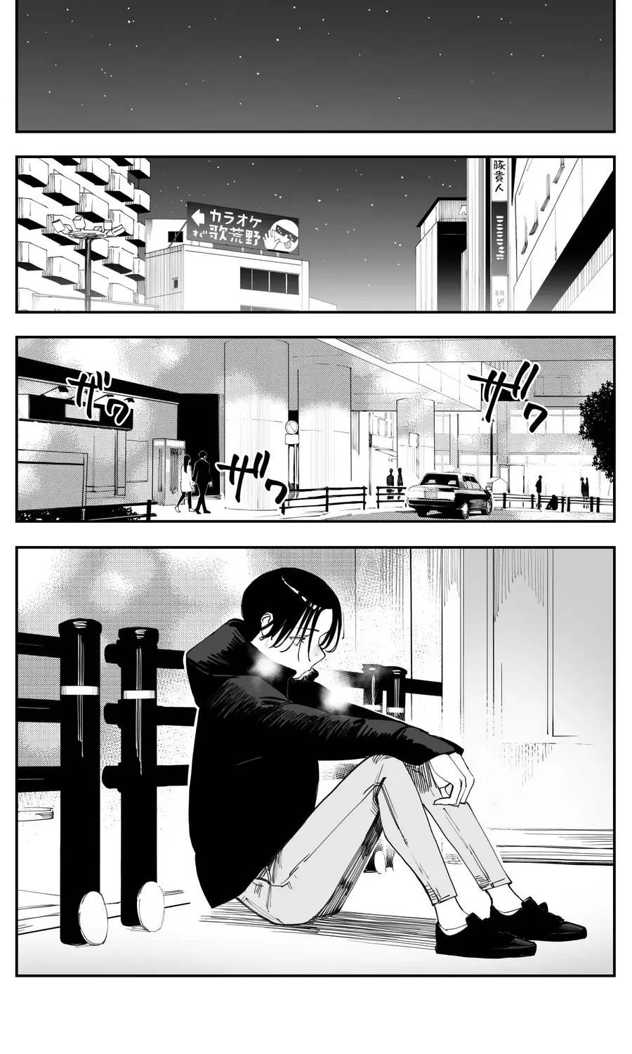 Imasara Desu Ga, Osananajimi Wo Suki Ni Natte Shimaimashita Chapter 49 - Trang 6