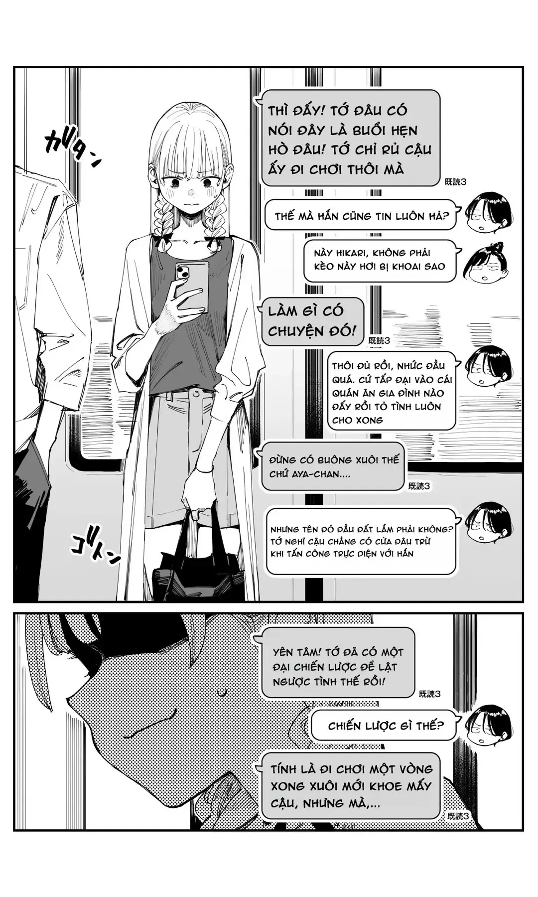 Imasara Desuga, Osananajimi O Suki Ni Natte Shimaimashita Chapter 10 - Trang 3