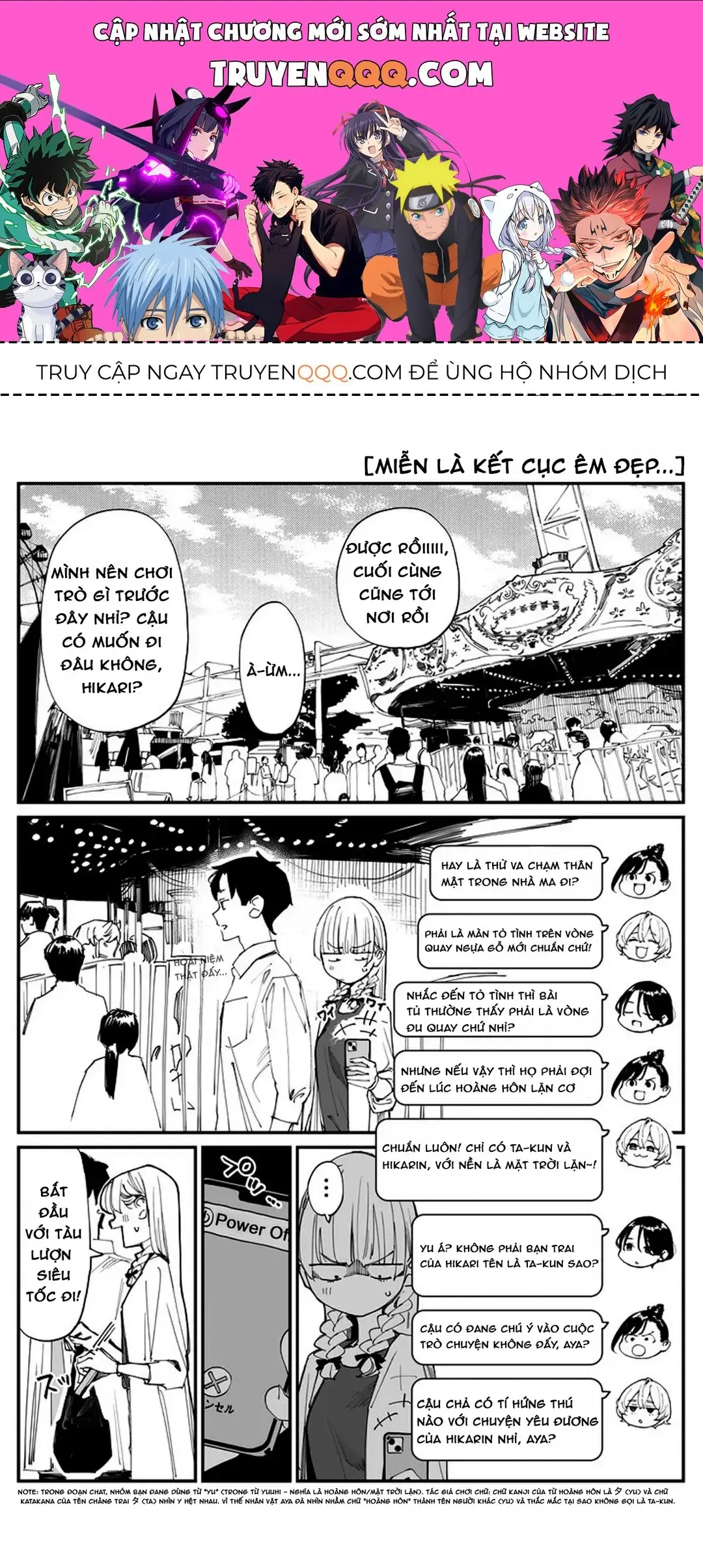 Imasara Desuga, Osananajimi O Suki Ni Natte Shimaimashita Chapter 11 - Trang 2