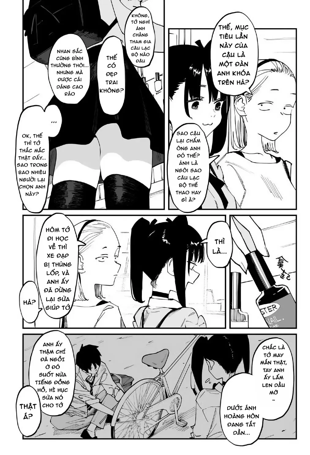 Imasara Desuga, Osananajimi O Suki Ni Natte Shimaimashita Chapter 12.4 - Trang 3