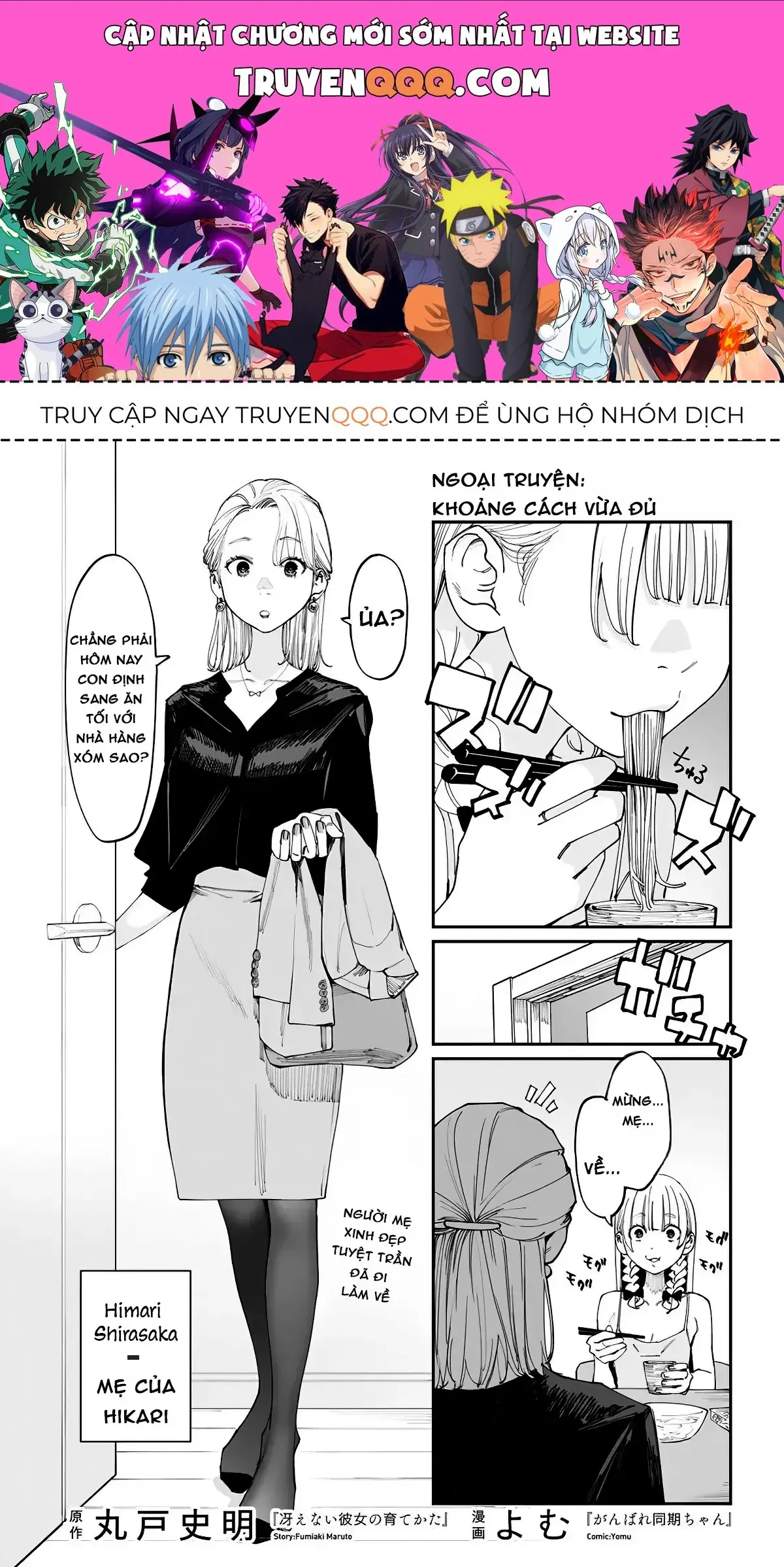 Imasara Desuga, Osananajimi O Suki Ni Natte Shimaimashita Chapter 14.5 - Trang 2